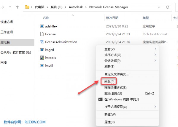 Revit2022������װ�̳̼����ص�ַ_������ѧ��