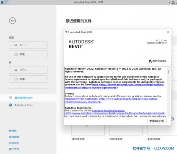 Revit2022������װ�̳̼����ص�ַ_������ѧ��