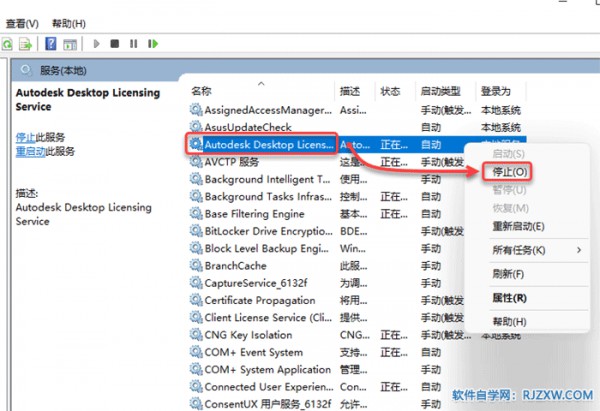 Revit2022������װ�̳̼����ص�ַ_������ѧ��