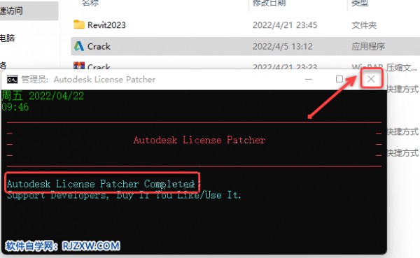 Revit2023������װ�̳̼����ص�ַ_������ѧ��