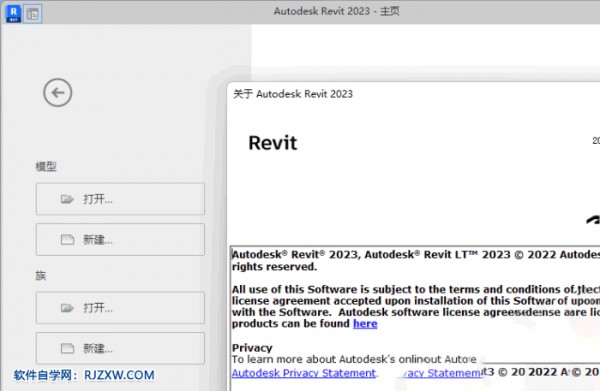 Revit2023������װ�̳̼����ص�ַ_������ѧ��
