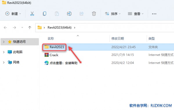 Revit2023������װ�̳̼����ص�ַ_������ѧ��