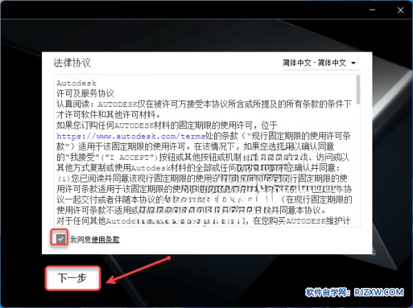 Revit2023������װ�̳̼����ص�ַ_������ѧ��