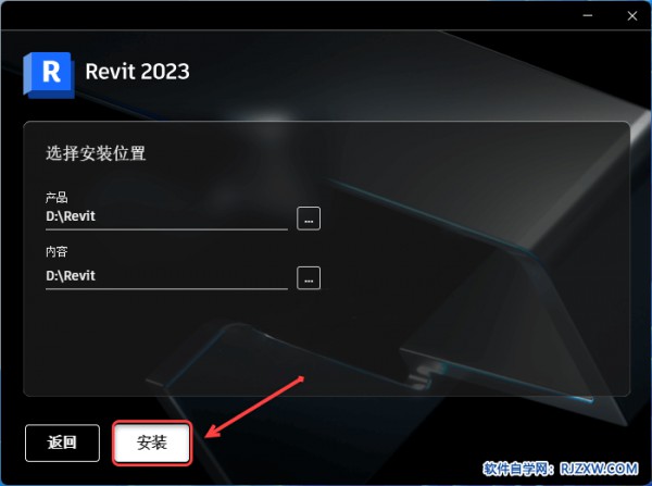Revit2023������װ�̳̼����ص�ַ_������ѧ��