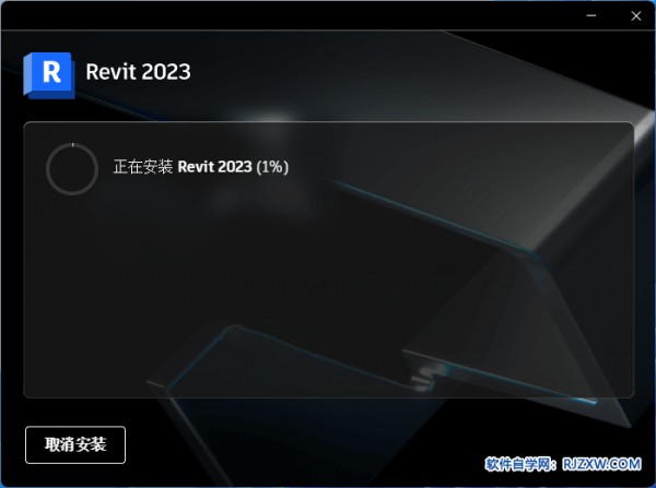 Revit2023������װ�̳̼����ص�ַ_������ѧ��