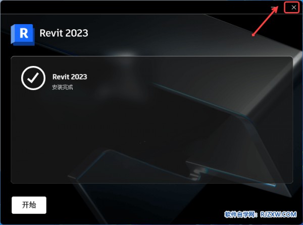 Revit2023������װ�̳̼����ص�ַ_������ѧ��