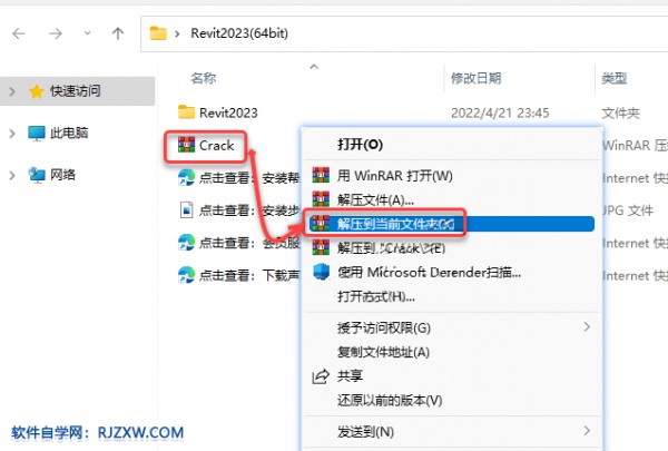 Revit2023������װ�̳̼����ص�ַ_������ѧ��