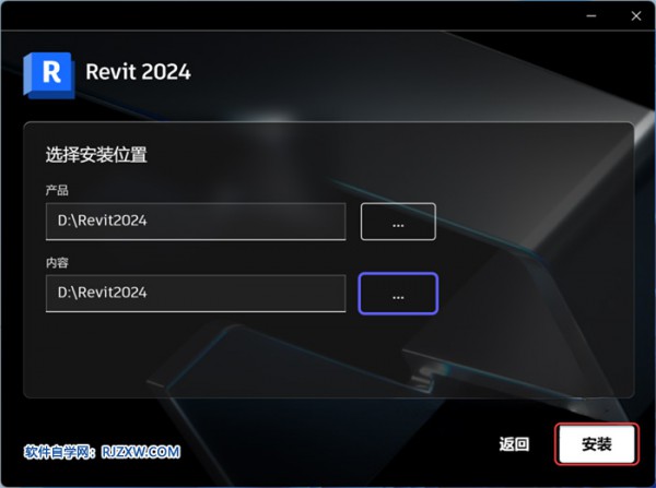 Revit2024������װ�̳̼����ص�ַ_������ѧ��