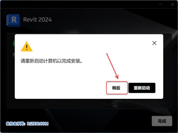 Revit2024������װ�̳̼����ص�ַ_������ѧ��