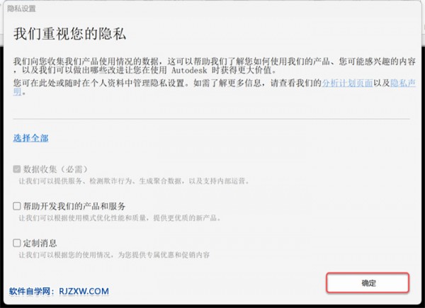 Revit2024������װ�̳̼����ص�ַ_������ѧ��