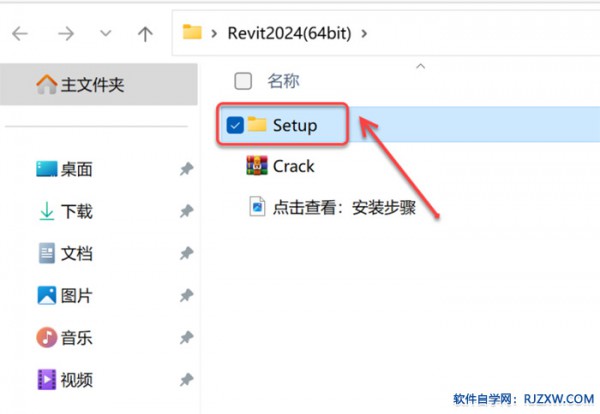 Revit2024������װ�̳̼����ص�ַ_������ѧ��