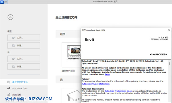 Revit2024������װ�̳̼����ص�ַ_������ѧ��