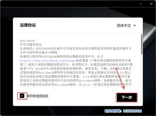 Revit2024������װ�̳̼����ص�ַ_������ѧ��