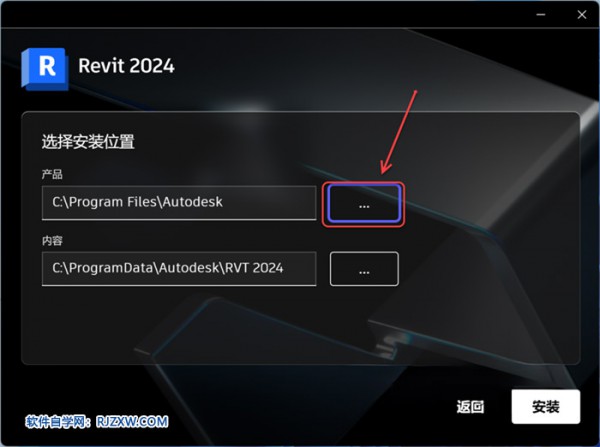 Revit2024������װ�̳̼����ص�ַ_������ѧ��