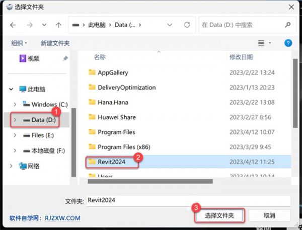 Revit2024������װ�̳̼����ص�ַ_������ѧ��