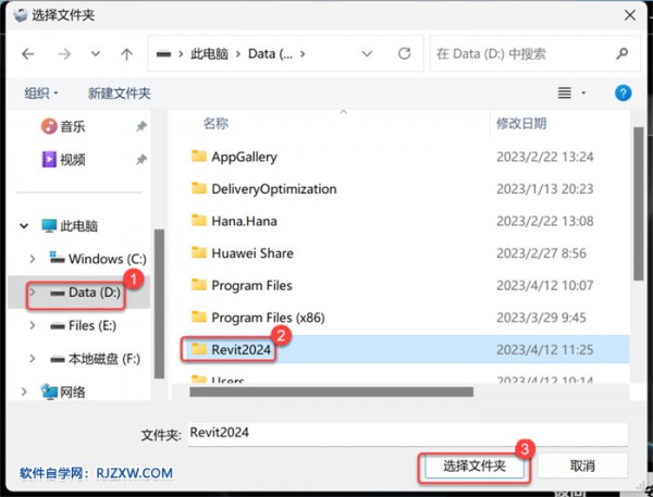 Revit2024������װ�̳̼����ص�ַ_������ѧ��
