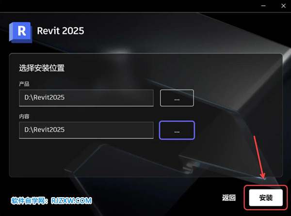 Revit2025������װ�̳̼����ص�ַ_������ѧ��