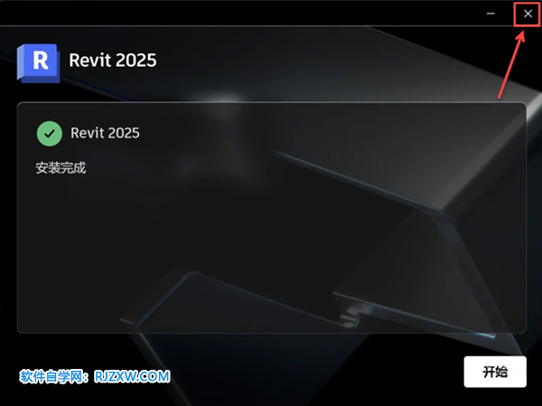 Revit2025������װ�̳̼����ص�ַ_������ѧ��
