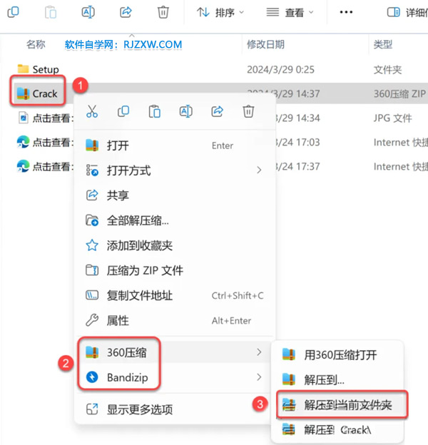 Revit2025������װ�̳̼����ص�ַ_������ѧ��
