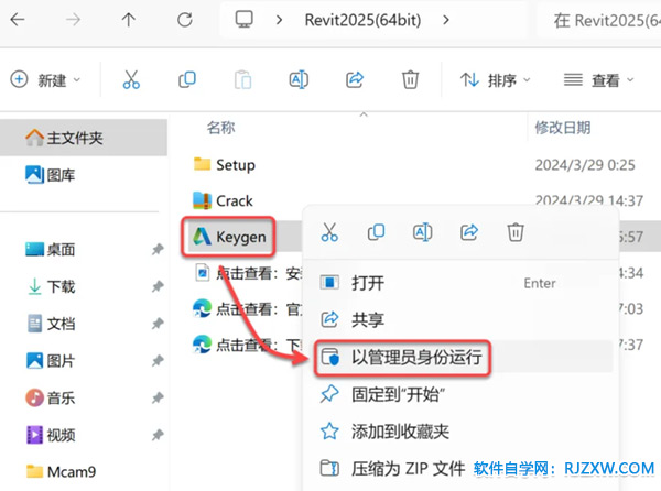 Revit2025������װ�̳̼����ص�ַ_������ѧ��