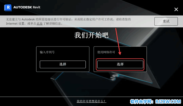 Revit2025������װ�̳̼����ص�ַ_������ѧ��