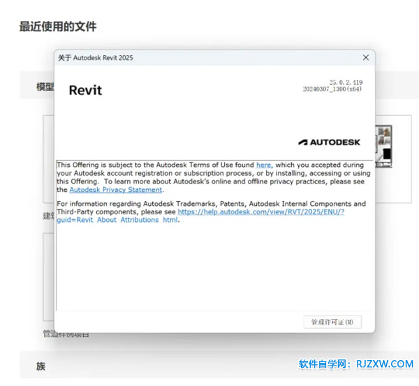 Revit2025������װ�̳̼����ص�ַ_������ѧ��