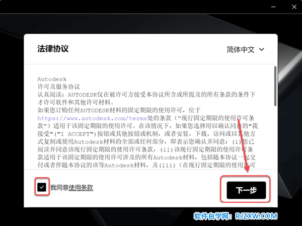 Revit2025������װ�̳̼����ص�ַ_������ѧ��