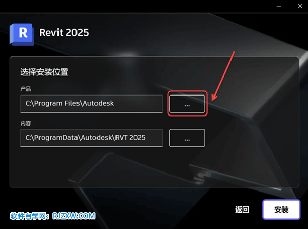 Revit2025������װ�̳̼����ص�ַ_������ѧ��