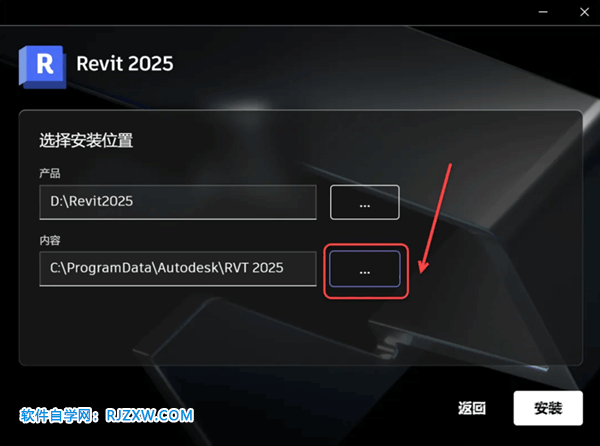 Revit2025������װ�̳̼����ص�ַ_������ѧ��