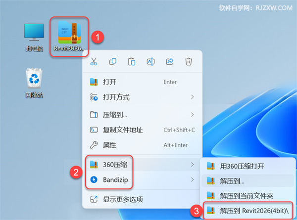 Revit2026������װ�̳̼����ص�ַ_������ѧ��