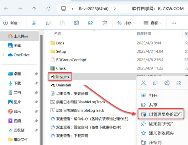 Revit2026������װ�̳̼����ص�ַ_������ѧ��