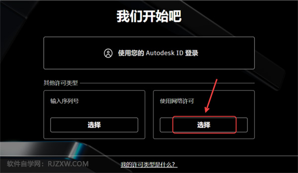Revit2026������װ�̳̼����ص�ַ_������ѧ��