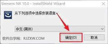 UG NX10.0��װ�̳̼����ص�ַ_������ѧ��