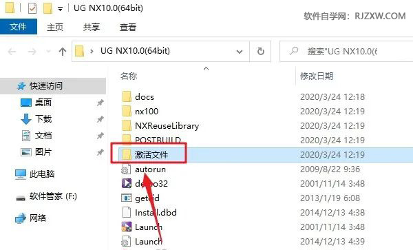 UG NX10.0��װ�̳̼����ص�ַ_������ѧ��