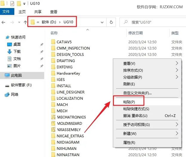UG NX10.0��װ�̳̼����ص�ַ_������ѧ��