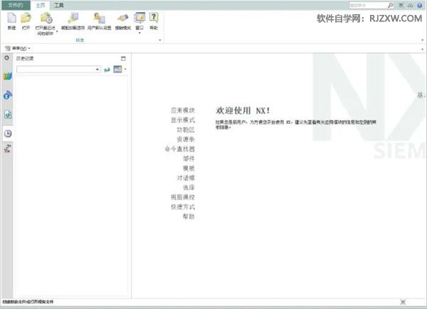UG NX10.0��װ�̳̼����ص�ַ_������ѧ��
