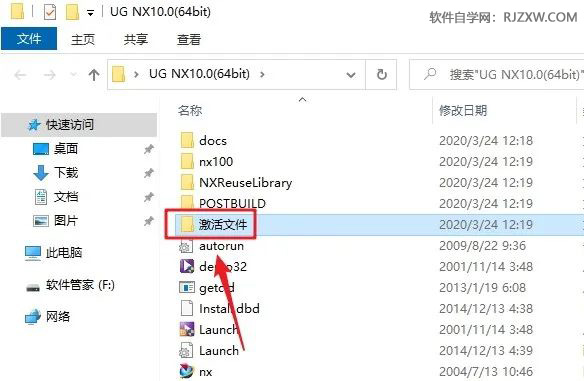 UG NX10.0��װ�̳̼����ص�ַ_������ѧ��