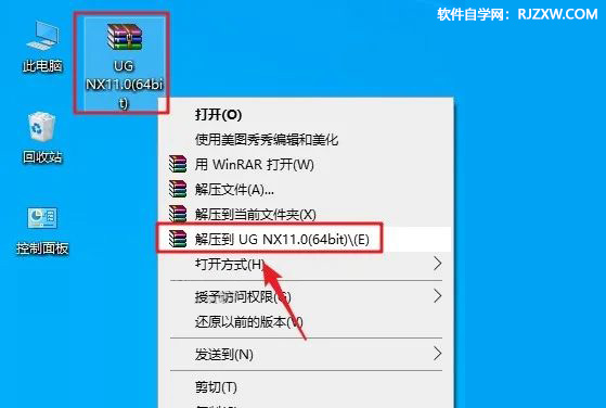 UG NX11.0��װ�̳̼����ص�ַ_������ѧ��