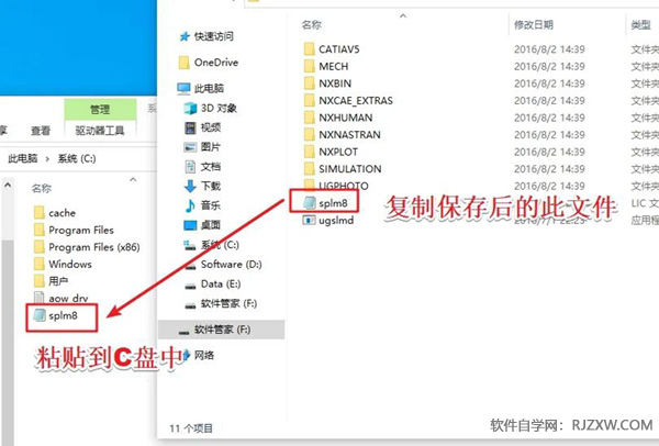 UG NX11.0��װ�̳̼����ص�ַ_������ѧ��