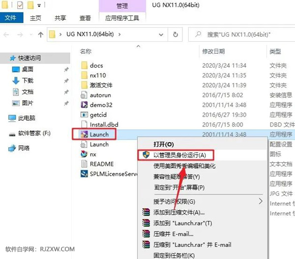UG NX11.0��װ�̳̼����ص�ַ_������ѧ��