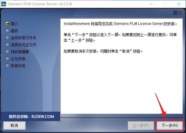 UG NX11.0��װ�̳̼����ص�ַ_������ѧ��