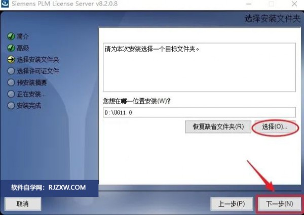 UG NX11.0��װ�̳̼����ص�ַ_������ѧ��