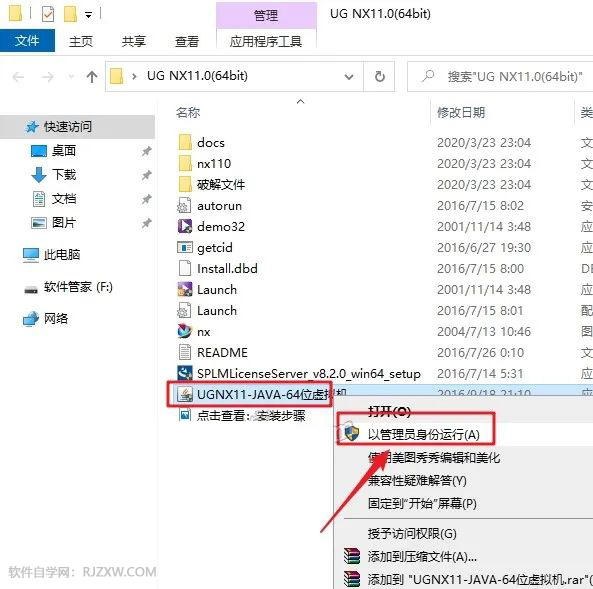 UG NX11.0��װ�̳̼����ص�ַ_������ѧ��