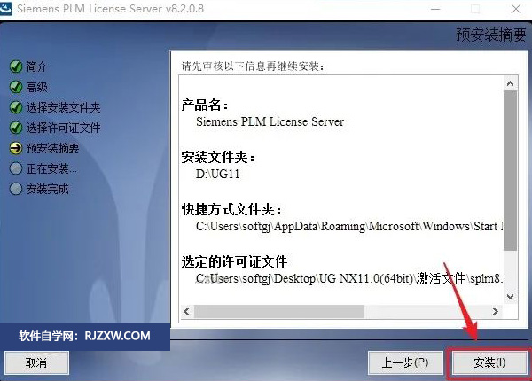 UG NX11.0��װ�̳̼����ص�ַ_������ѧ��