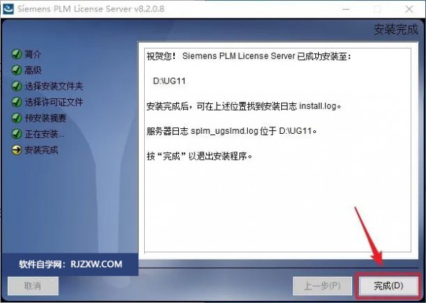 UG NX11.0��װ�̳̼����ص�ַ_������ѧ��