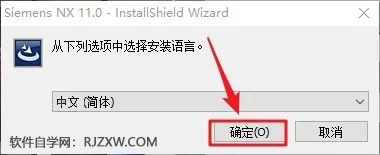 UG NX11.0��װ�̳̼����ص�ַ_������ѧ��