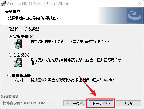 UG NX11.0��װ�̳̼����ص�ַ_������ѧ��