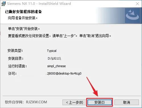 UG NX11.0��װ�̳̼����ص�ַ_������ѧ��