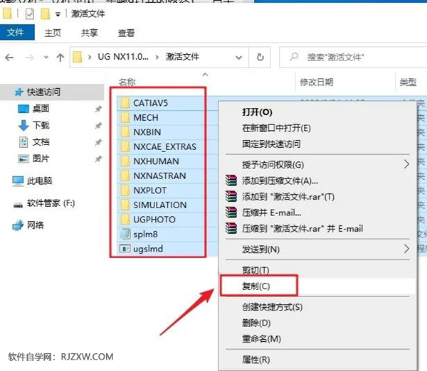 UG NX11.0��װ�̳̼����ص�ַ_������ѧ��