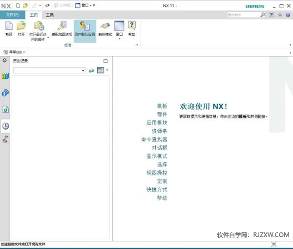 UG NX11.0��װ�̳̼����ص�ַ_������ѧ��